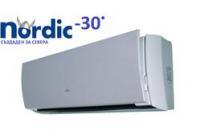 Fujitsu ASYG14LTCB/AOYG14LTCN NORDIC SENSOR -30C с безплатен професионален монтаж