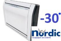 Fujitsu AGYG12KVCB/AOYG12KVCN NORDIC -30C с безплатен професионален монтаж